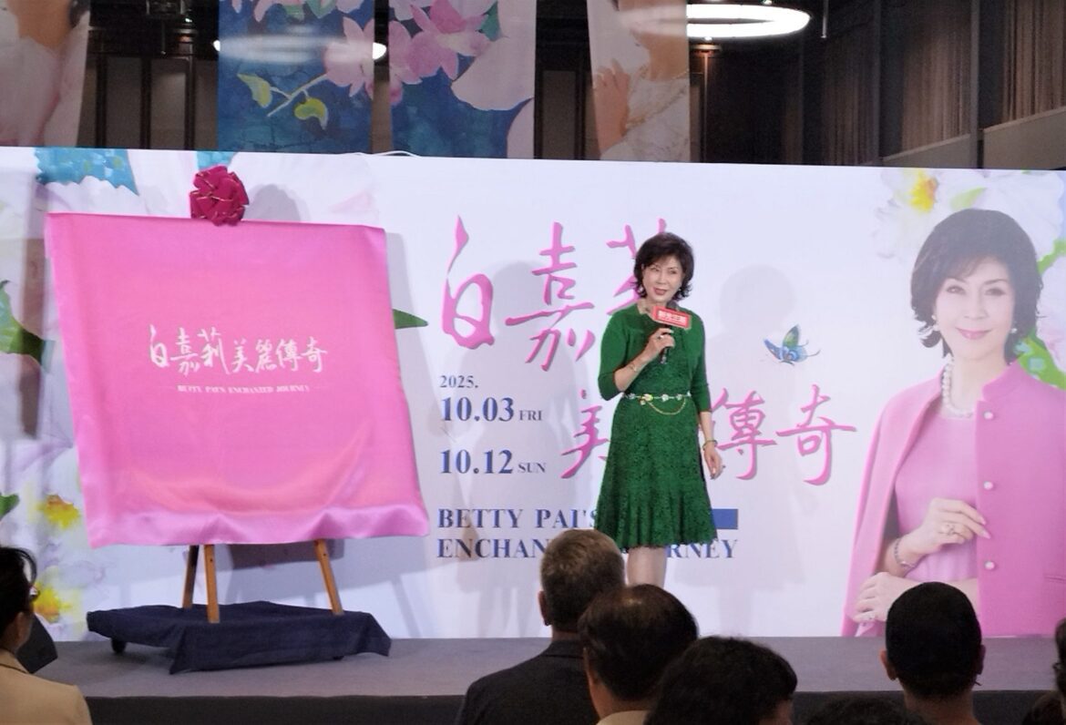 「白嘉莉美麗傳奇」畫展高雄登場   展現藝術風華與人生故事