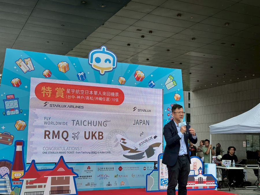 智慧台中用數位增進幸福感　《台中通》破300萬次下載台中數位局加碼送303份豪禮