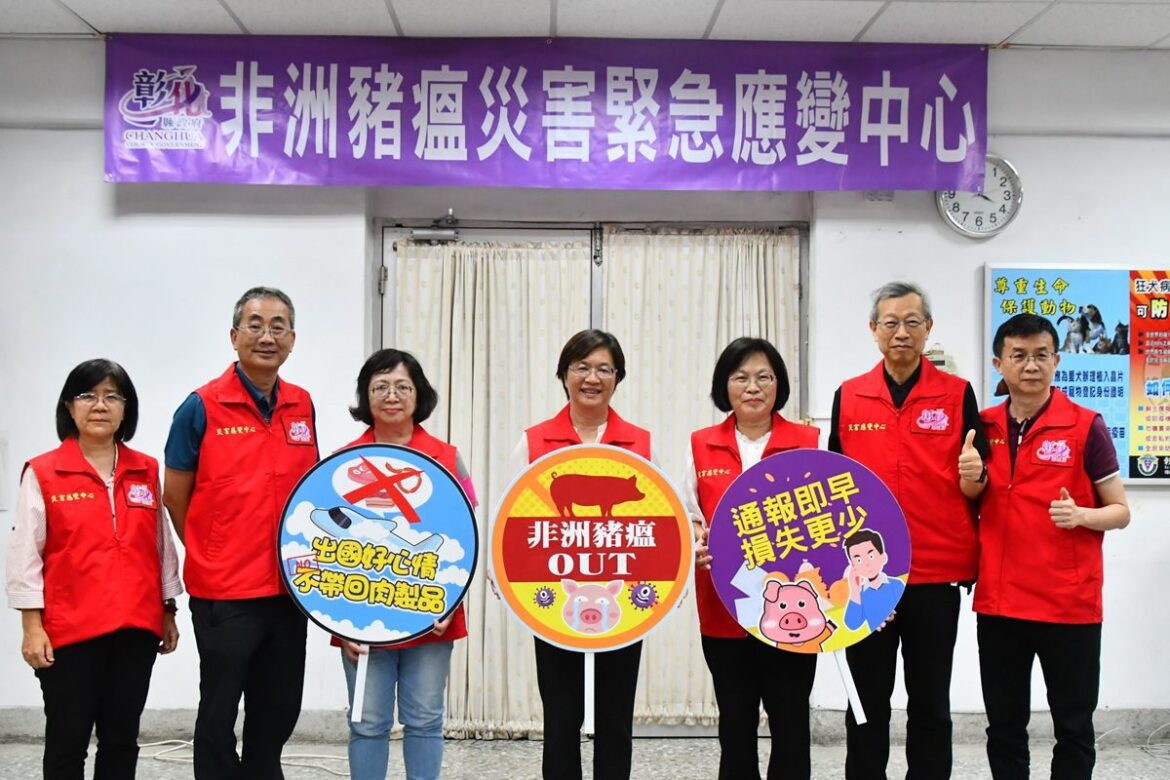 彰化縣長王惠美與中央視訊會議   提出5項請求中央協助