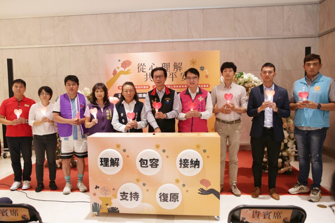 「從心理解‧共祈平安」點燈儀式 傳遞社會關懷並為光復鄉災後祈安