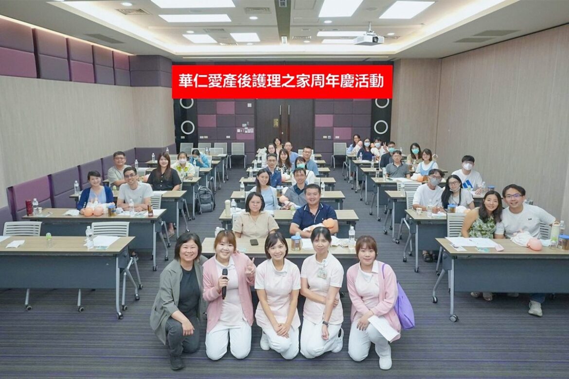 超越傳統月子中心　華仁愛周年慶讓全家健康加分