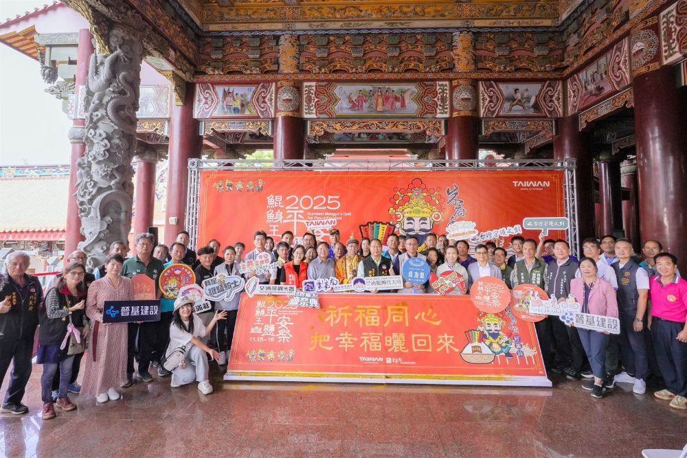 「2025鯤鯓王平安鹽祭」11月15、16日登場   搭台灣好行－西濱快線換限量祈福收納袋!