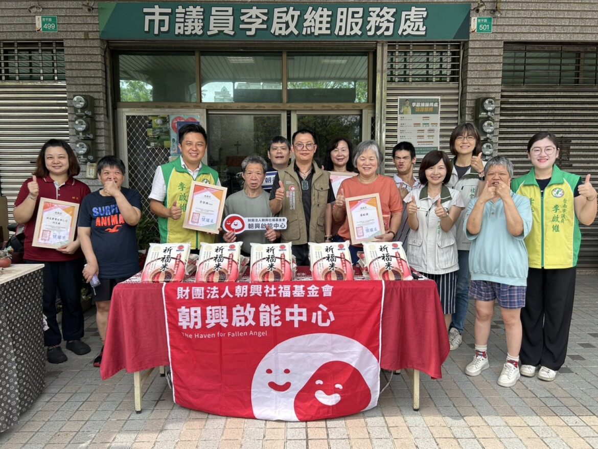 民代善眾及企業共同關懷弱勢　秋節前夕捐助逾2噸米及7萬6千元