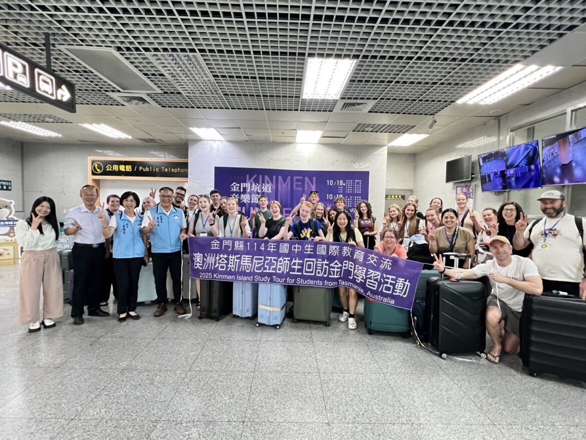 澳洲師生回訪金門  深耕跨文化教育再啟新章