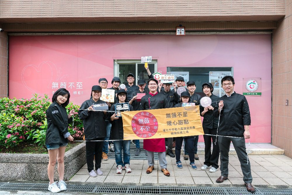青年1及青年2庇護工場  促身障者自立