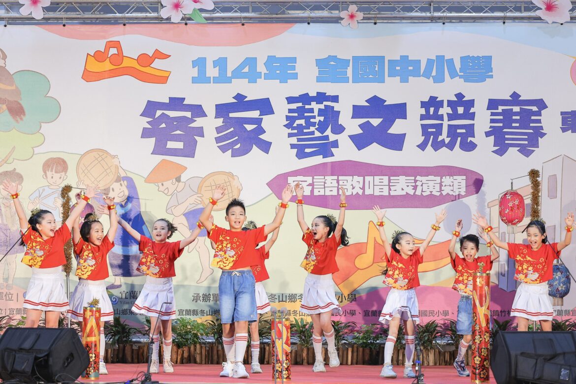 全國中小學客家藝文競賽東區初賽     500多位師生展現學習成果