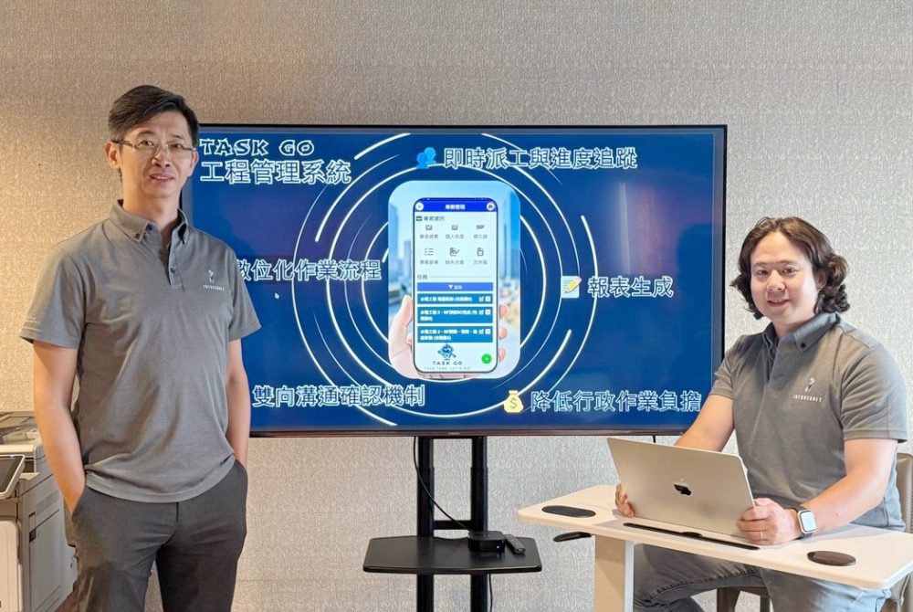 數位工具平民化「匠管 Task Go」助攻工班資訊透明   打破紙本施工紀錄迷思