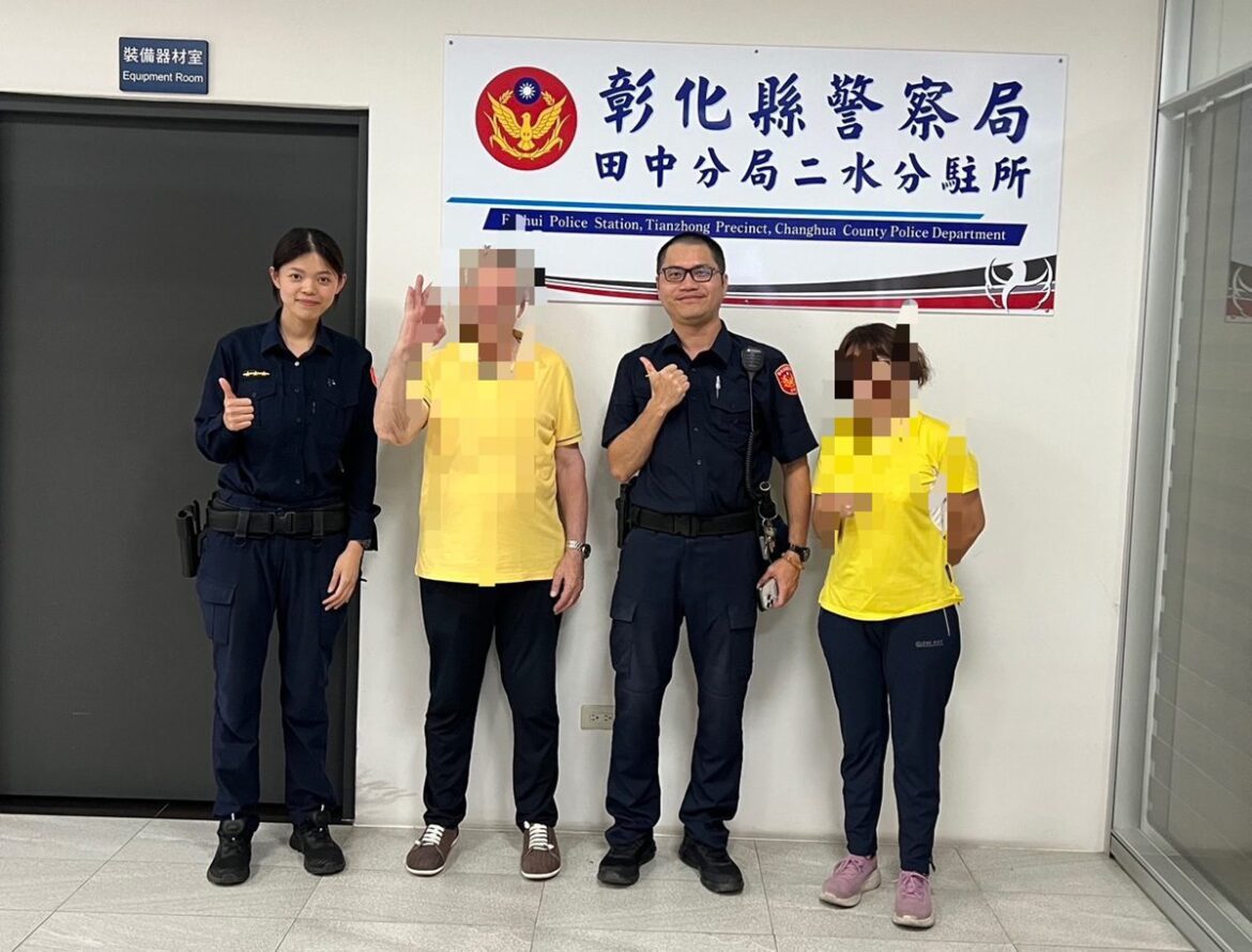 比利時男跨海來台尋友　三十年後在田中警助下取得聯繫