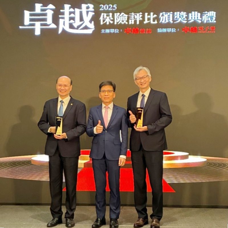 合庫人壽蟬聯客戶信賴及數位金融獎！推出網路投保旅平險抽戴資穎簽名球