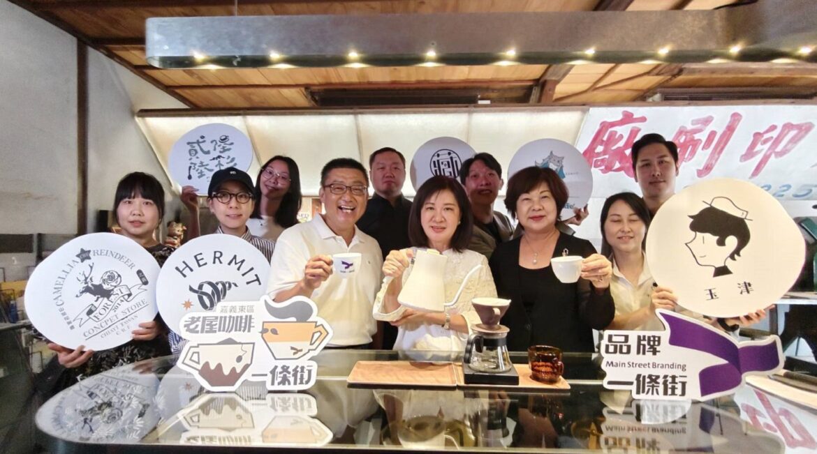 「嘉香咖啡生活祭」登場　老屋咖啡一條街品味慢城風情