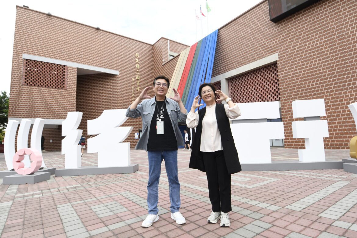 新北、桃園、彰化城市交流取經設計展  看見故鄉彰化無限精彩