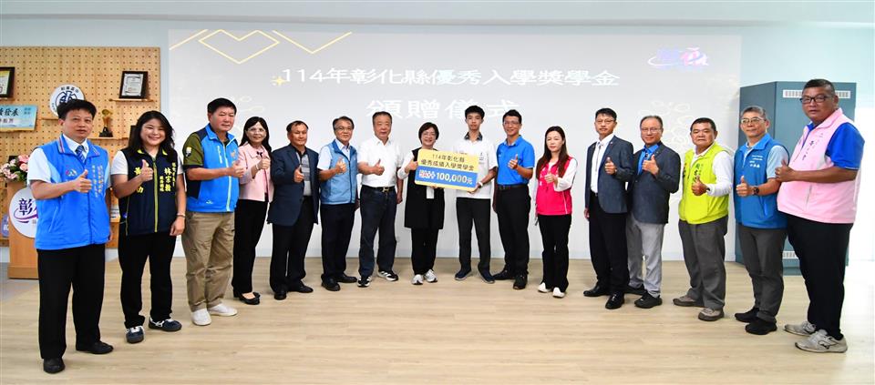 彰化縣提出7大教育利多措施   資源浥注鼓勵學子在地升學