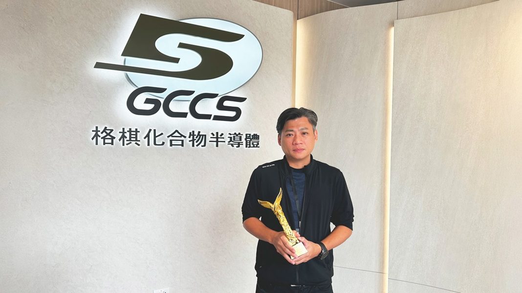 格棋榮獲「台灣永續典範影響力獎」以碳化矽技術引領半導體永續新紀元