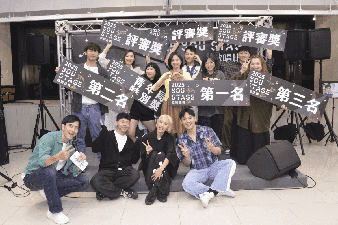 不只拿獎金     更要登台開唱！新北青年局《You Stage》歌唱比賽落幕     前三強將登上耶誕城青年趴