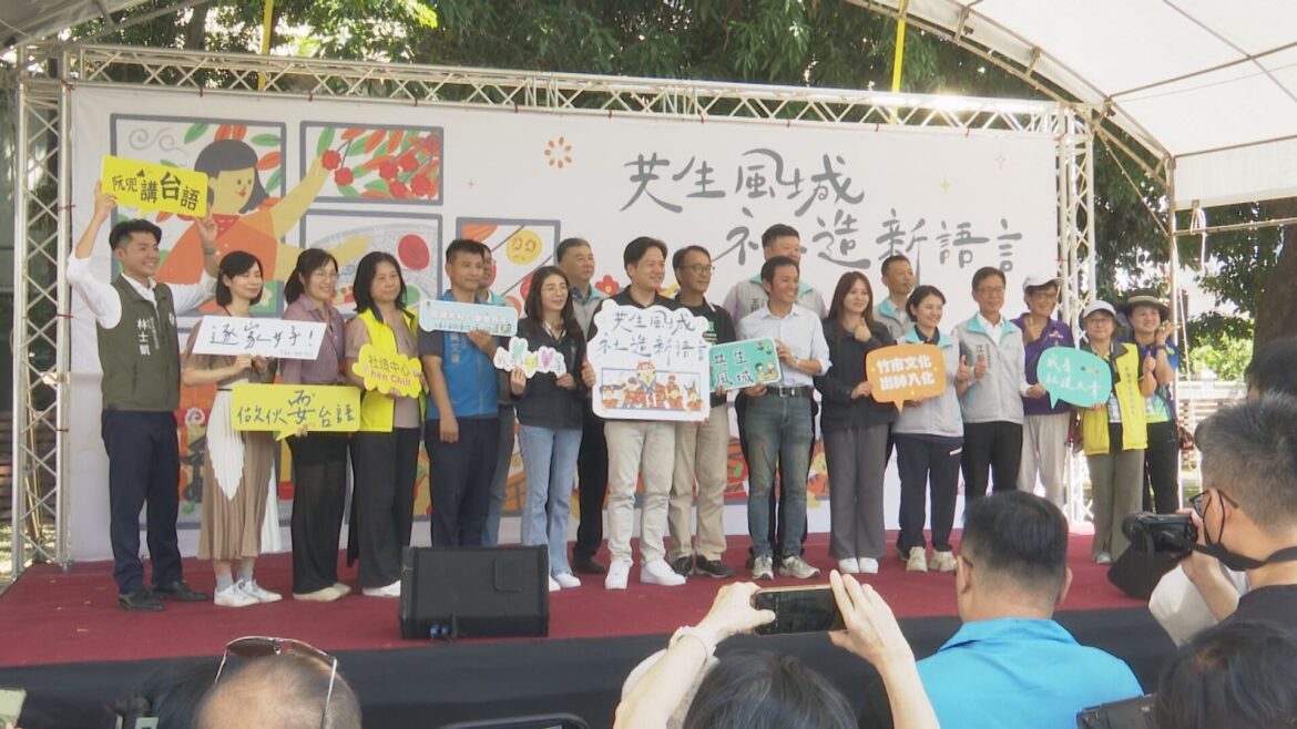 共創社造新語言  竹市社區總體營造成果展