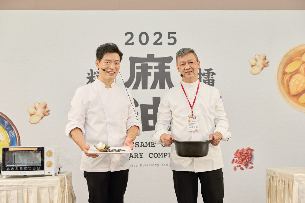經濟部舉辦「2025麻油料理擂台競賽」十強廚藝對決