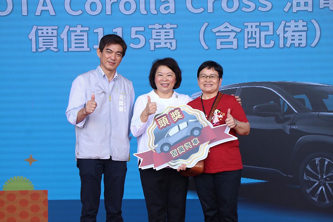 2025嘉義市購物節締造10億佳績　連續六年刷新紀錄