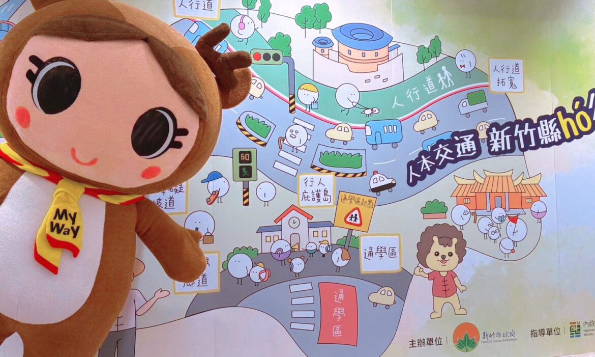 走進人本交通！新竹縣成果展遠百登場　秀13鄉鎮建設、首創手繪地圖　互動遊戲送限量好禮