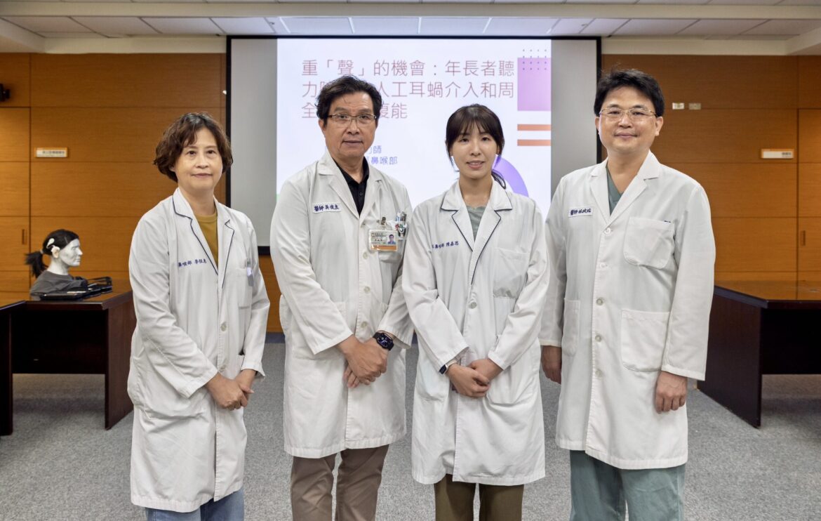 成大醫院整合人工耳蝸與復能服務 提升長者生活品質