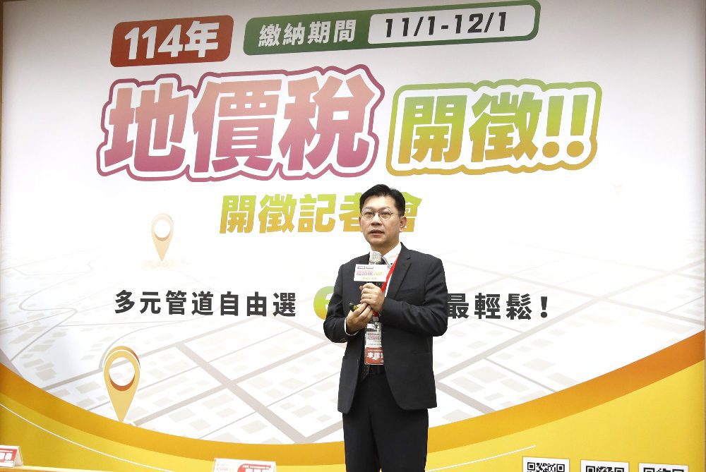 多元繳稅管道好便利   行動支付輕鬆PAY