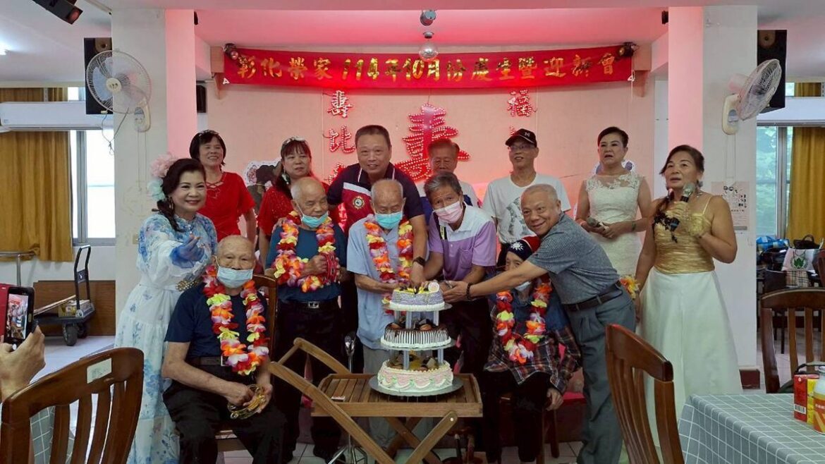 彰化榮家歡慶十月壽星　百歲范爺爺喜迎祝福溫馨滿堂