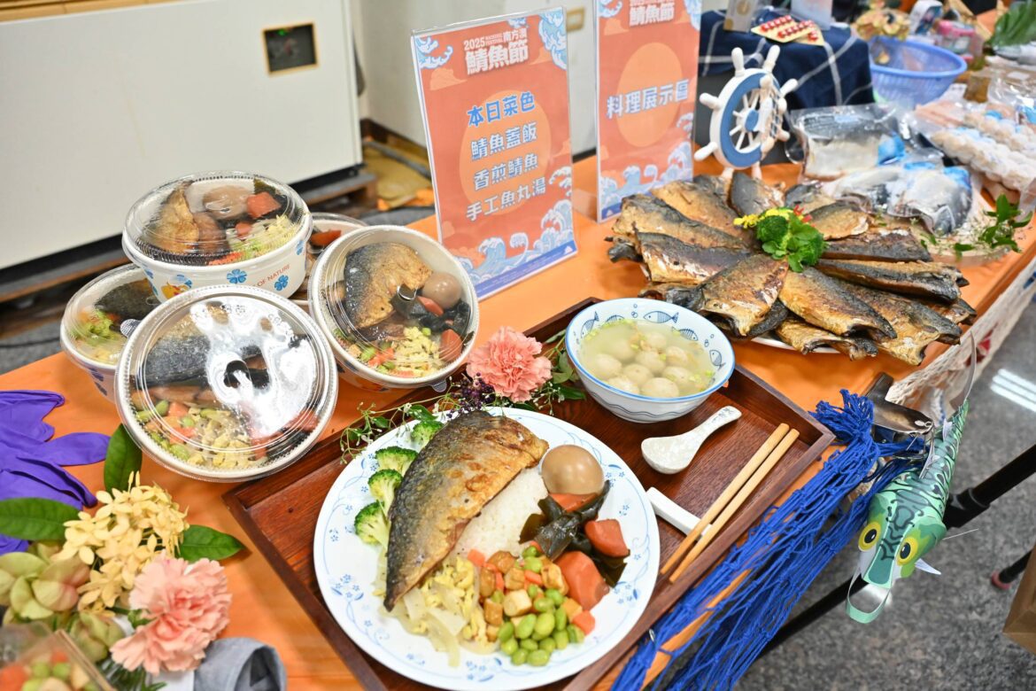 在地特色海洋慶典  2025南方澳鯖魚節11/1登場