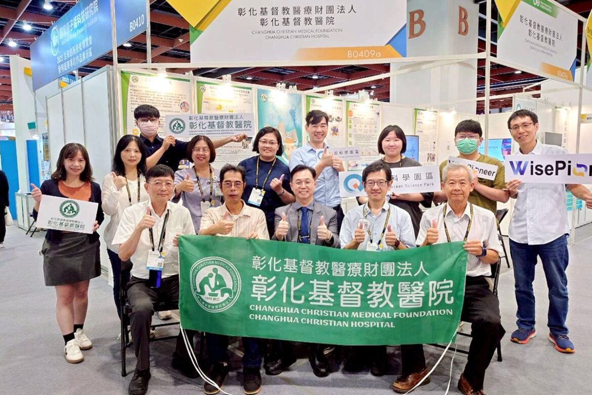 2025台灣創新技術博覽會   彰基獲4金2銅大放異彩