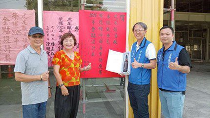 虎尾釀酒廠創新「米釀威士忌」  榮獲經濟部2025金點設計獎