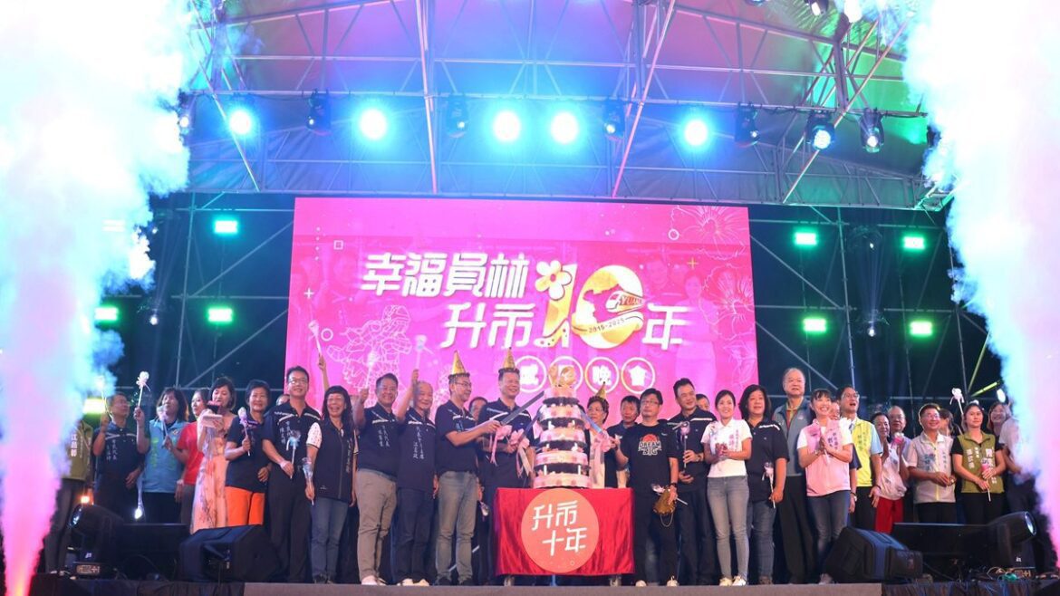 幸福員林十年蛻變感恩前行  感恩晚會萬人齊聚見證城市光榮時刻