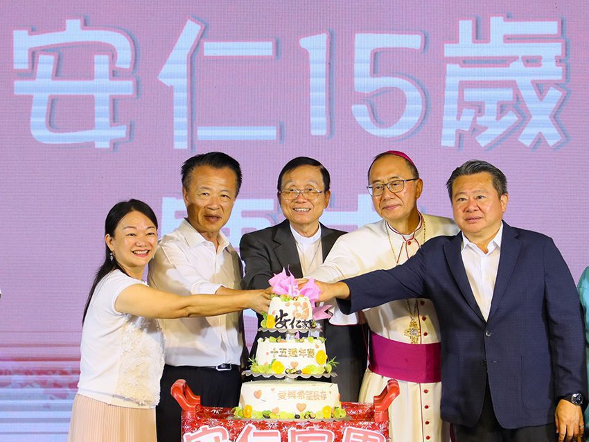 嘉義縣天主教安仁家園15周年　陪伴兒少困境中成長