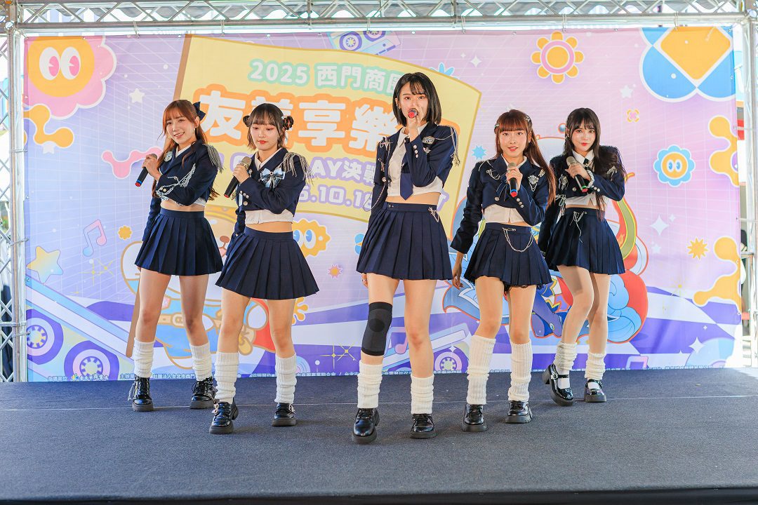 第十二屆「友善享樂祭-Cosplay決戰西門町」四大盔甲社團  日系實力女團KIRIS及創作歌手黃譽韶聯手點燃西門動漫盛典
