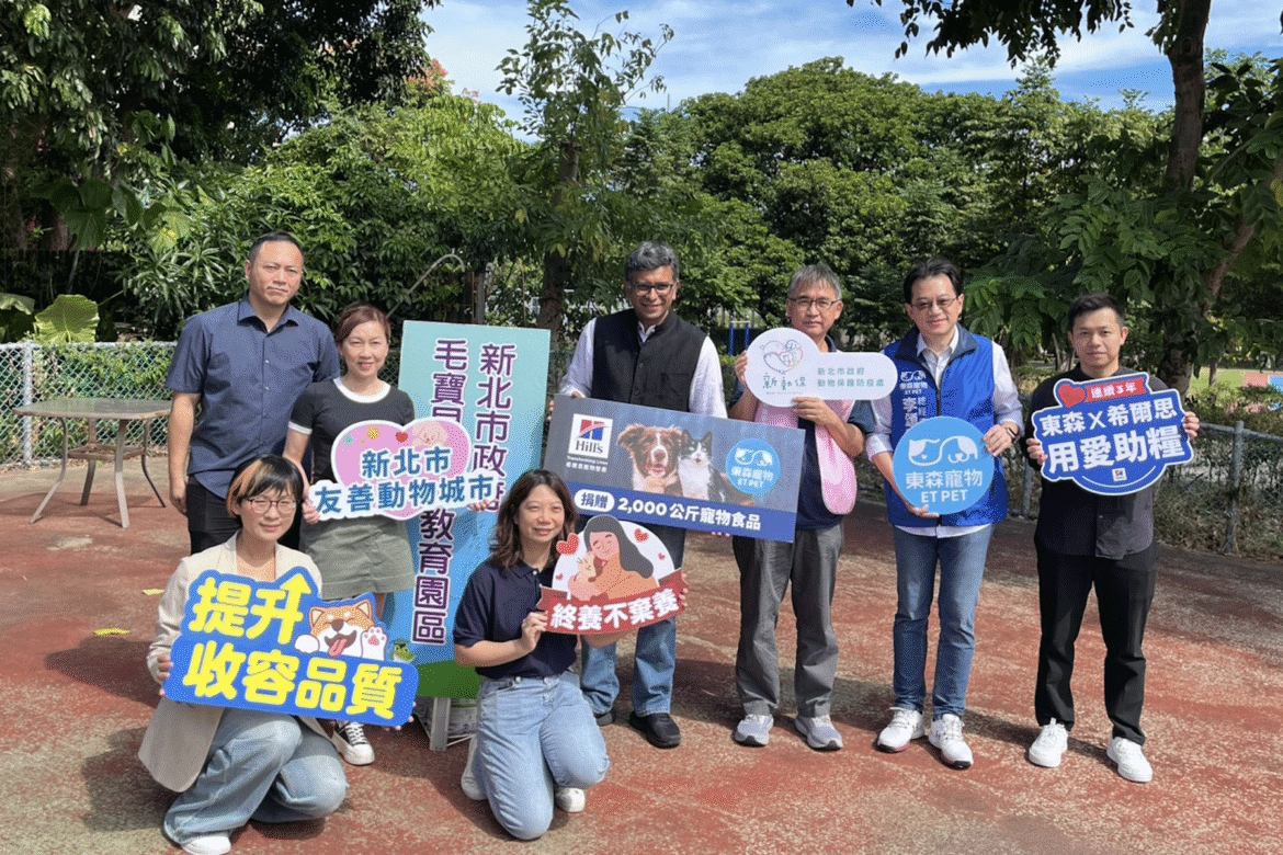 認養不棄養     板橋動物之家獲2000公斤飼料     東森寵物雲與台灣希爾思連三年擔任一日志工