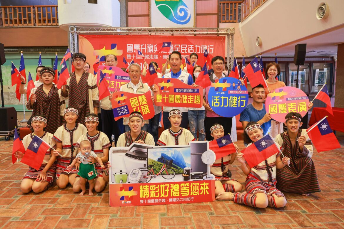 國慶升旗典禮暨全民活力健行   活動健身還能抽大獎