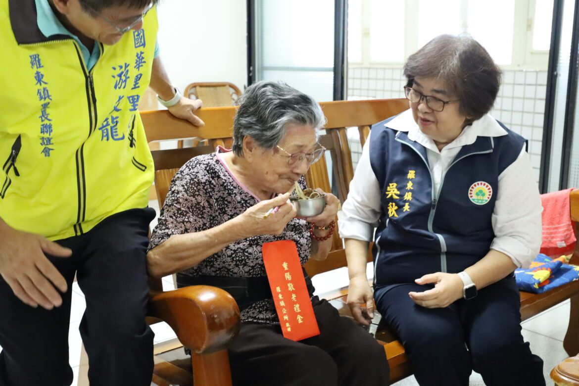 羅東長者勁福氣  鎮長親訪致贈百歲人瑞重陽敬老禮金