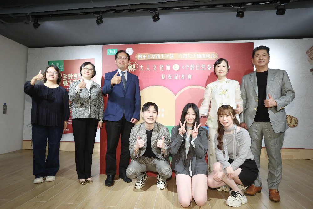推廣全民健康從小紮根   莊廣和堂推「轉大人文化節」　