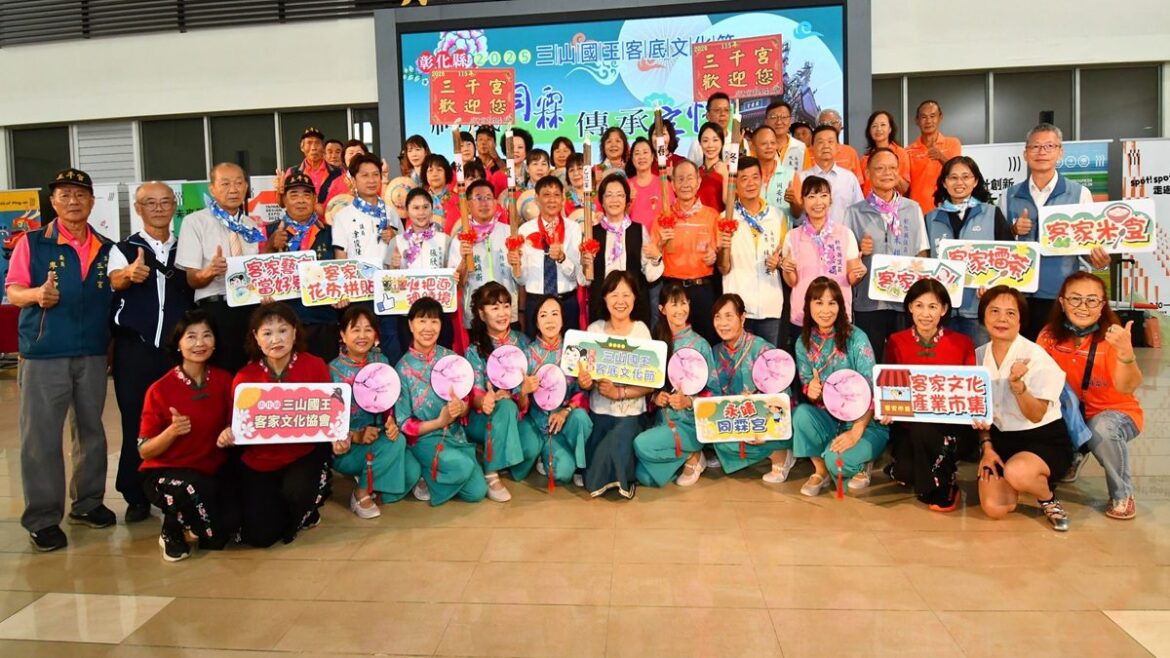 影音/彰化三山國王客底文化節  10月25/26日在永靖客庄與你相見