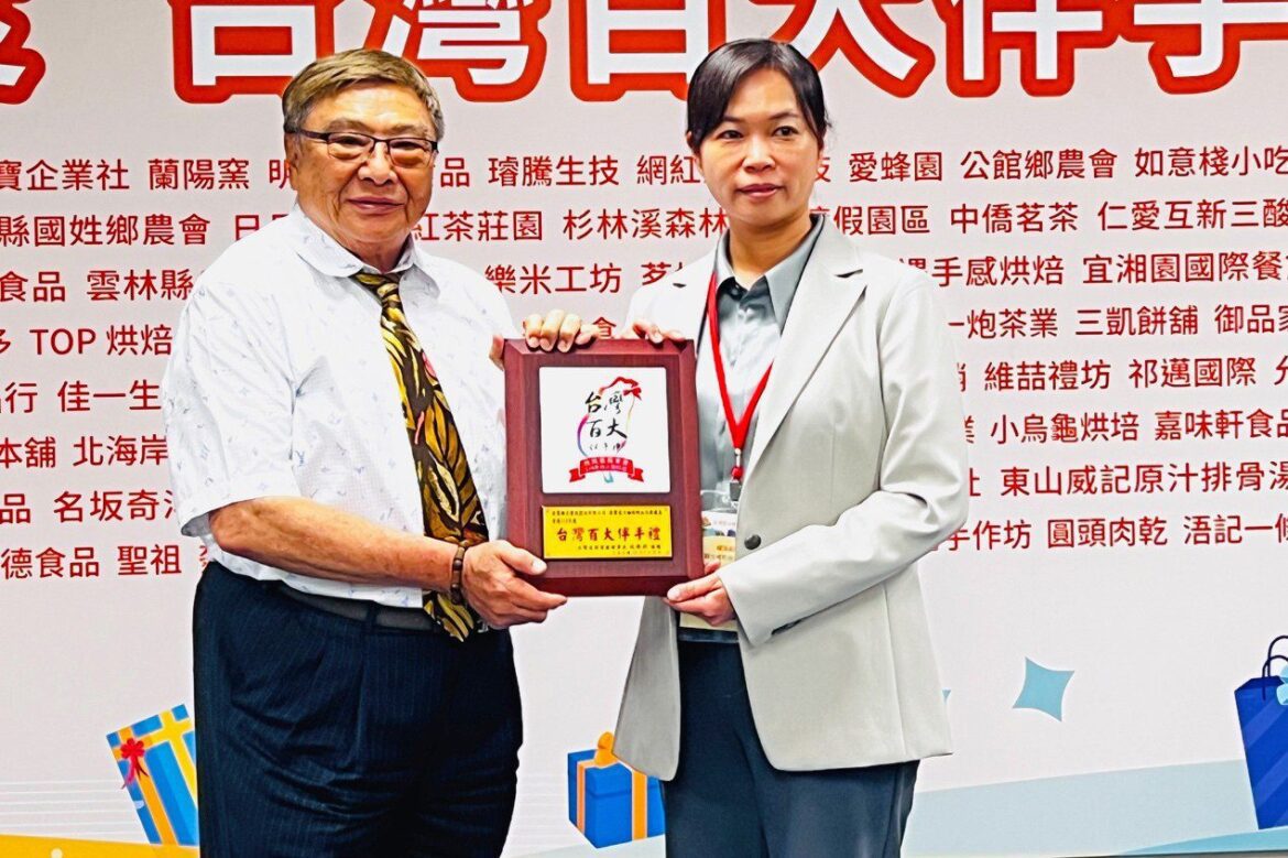 饕客必BUY！岩漿集團榮獲台灣百大伴手禮，展現企業品味與關懷征服國際味蕾
