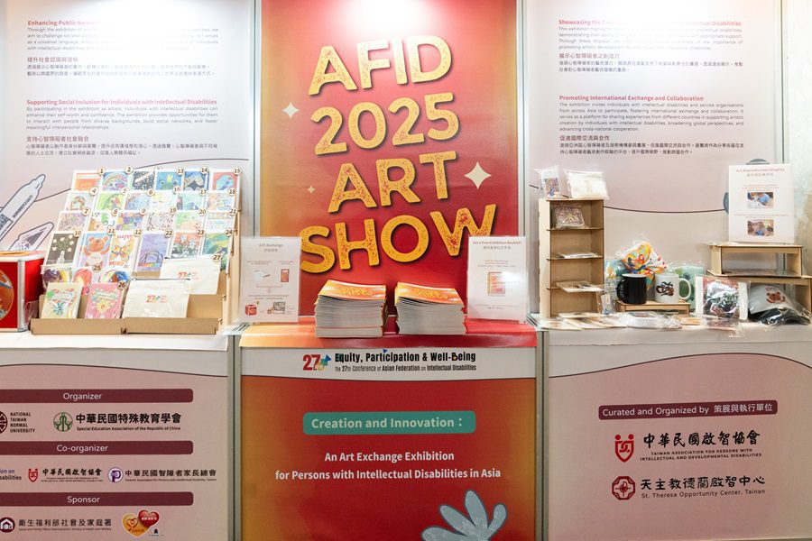 亞洲區心智障礙者藝術創作交流展於第27屆亞洲智能障礙聯盟大會登場！