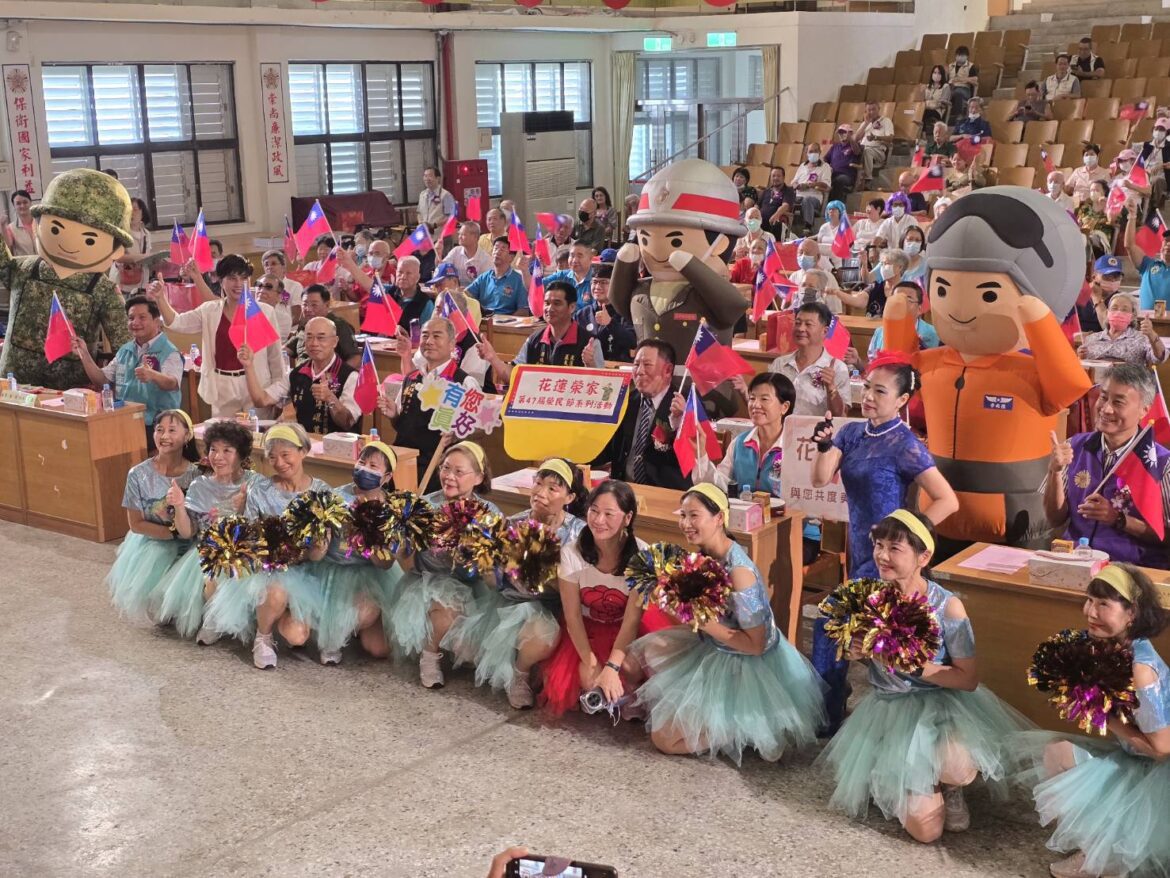 花蓮榮家歡慶第47屆榮民節　四大主題活動向榮民致敬