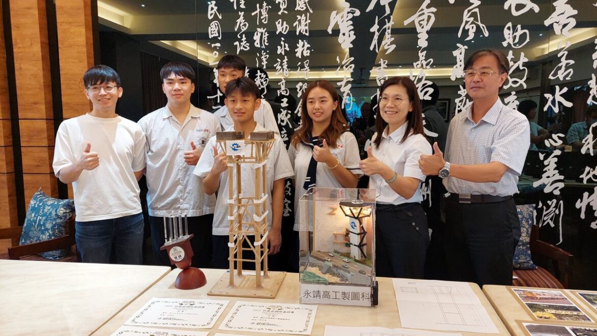 影音/永靖高工國際比賽表現優異   室設、製圖榮獲大獎
