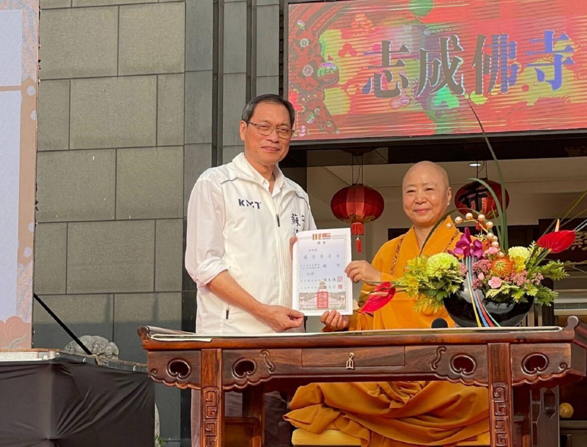 屏東萬巒萬法寺祈福大典  大會捐獻金全數捐助花蓮災民