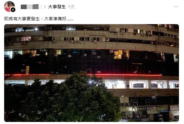 神秘紅色燈條現身街頭　網議：發生大事？ 反轉真相曝光