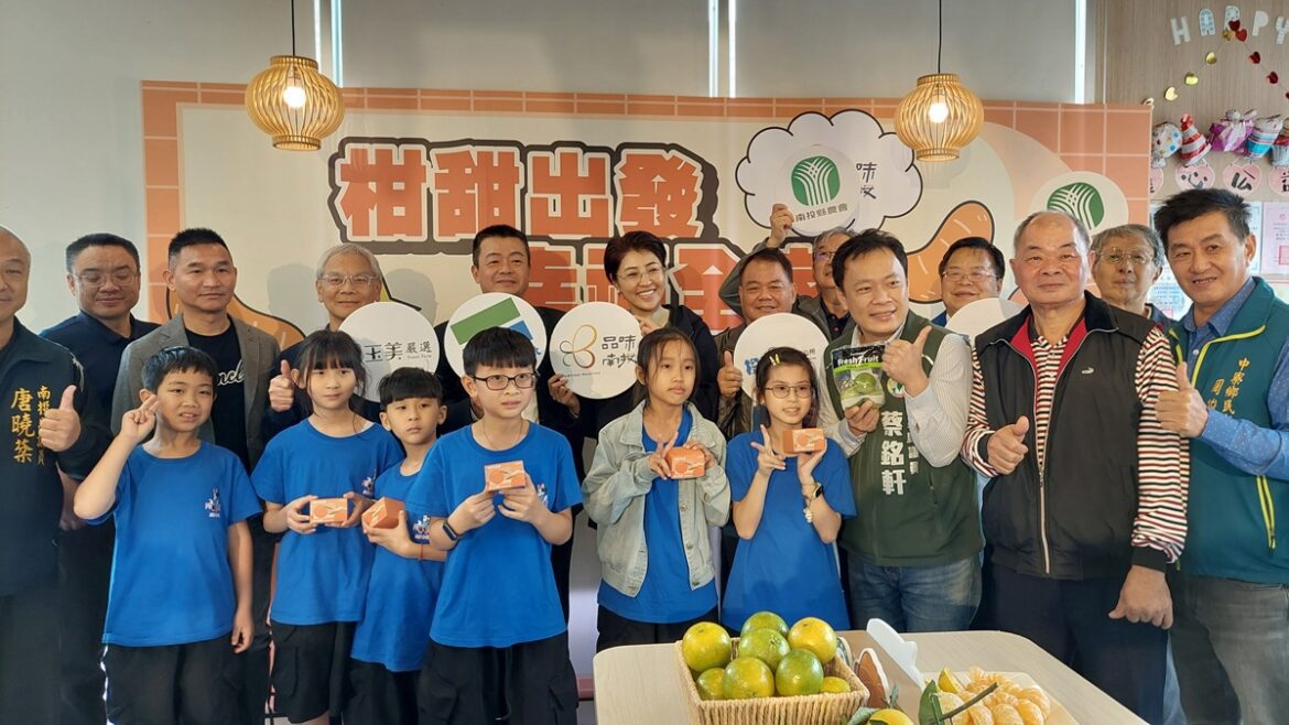 影音/品味南投攜手「全家」 首推中寮袋裝柑橘香甜上市