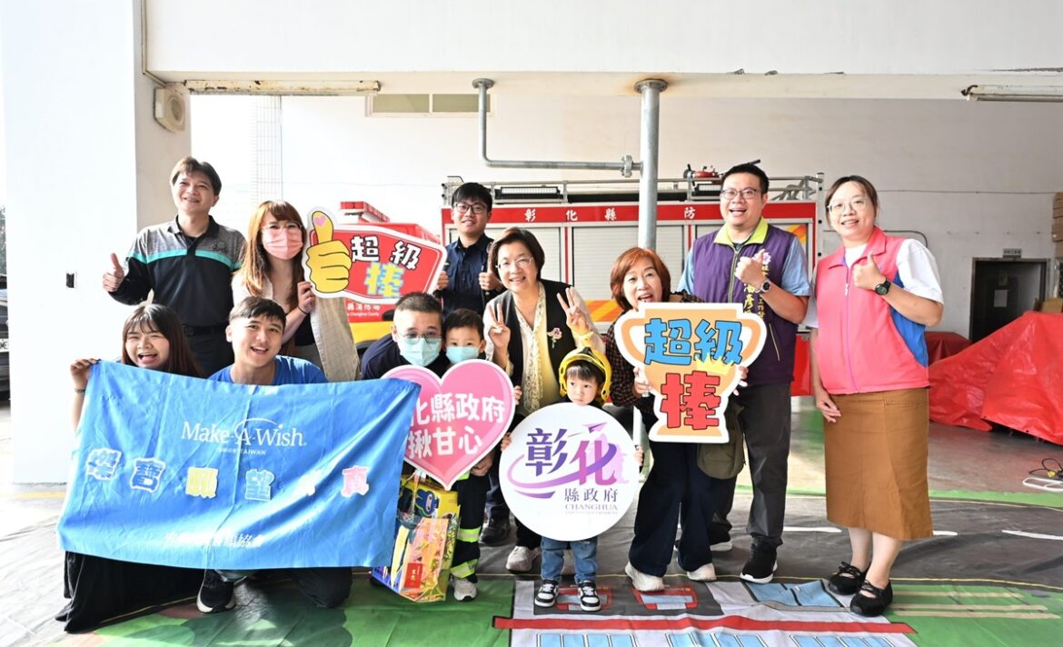 為替4歲白血病病童圓夢  彰縣府安排警車及消防車圓夢孩子期盼