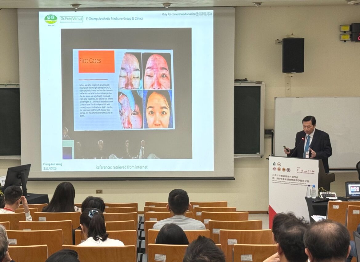 預防臉部血管栓塞 王正坤醫師台灣耳鼻喉頭頸外科醫學會分享醫美風險管理