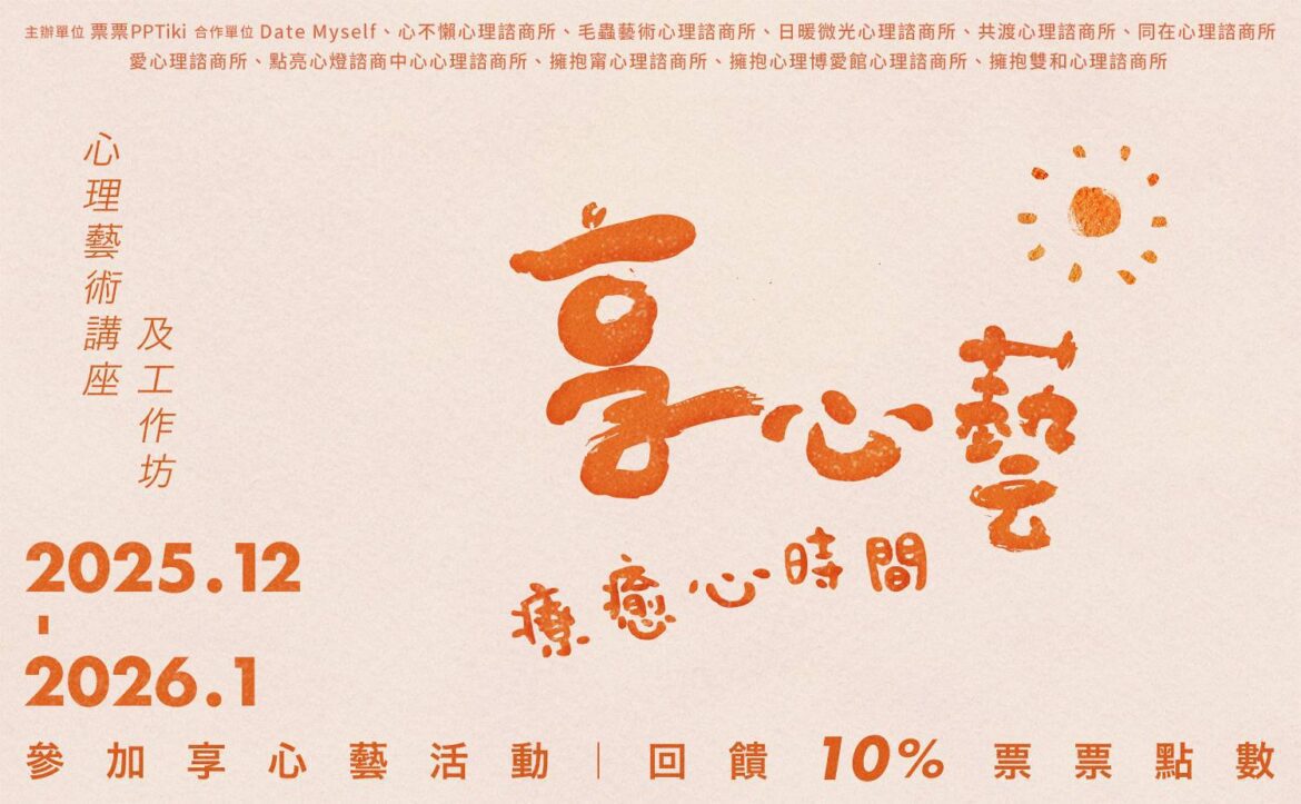 又要過年了嗎？時間怎麼越來越快？心理科學告訴你原因