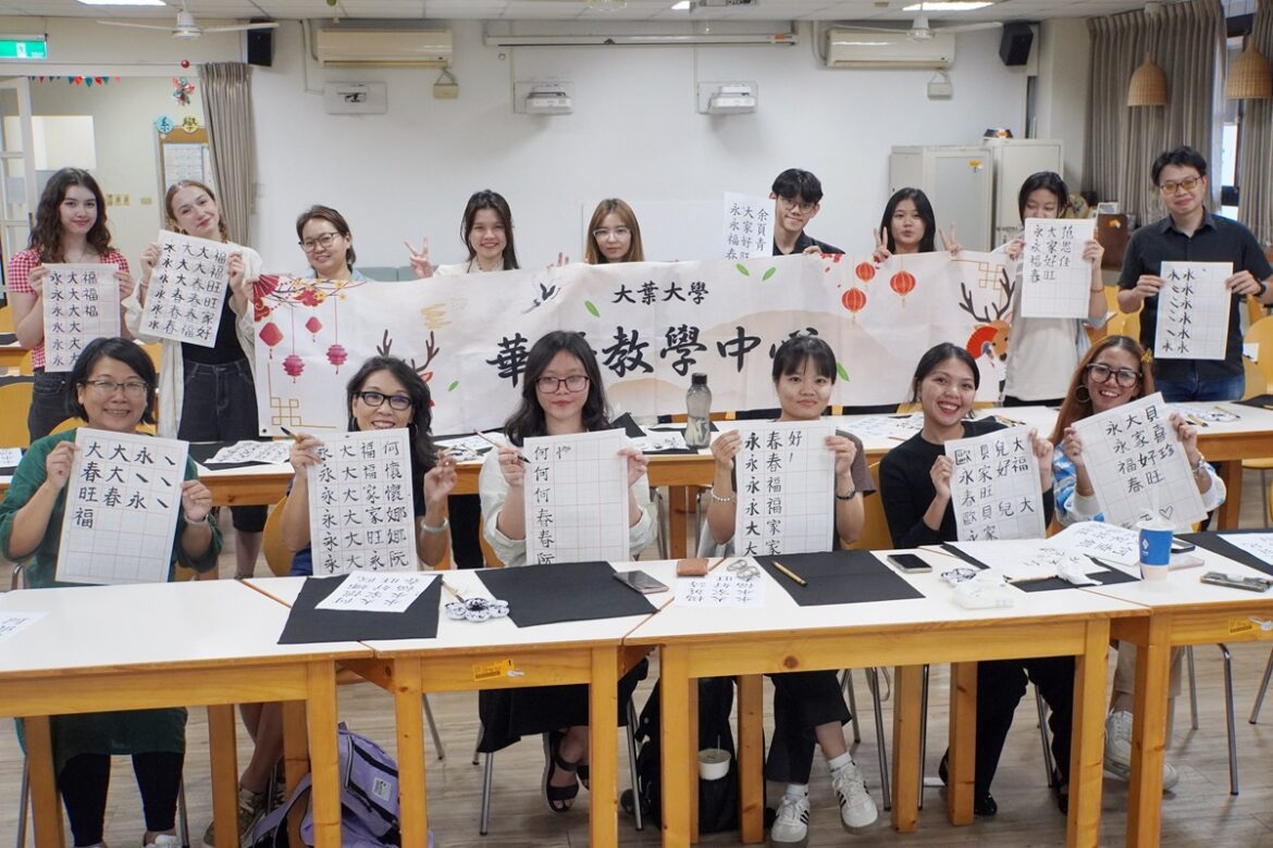 大葉大學華語中心書法體驗活動　國際生感受漢字魅力