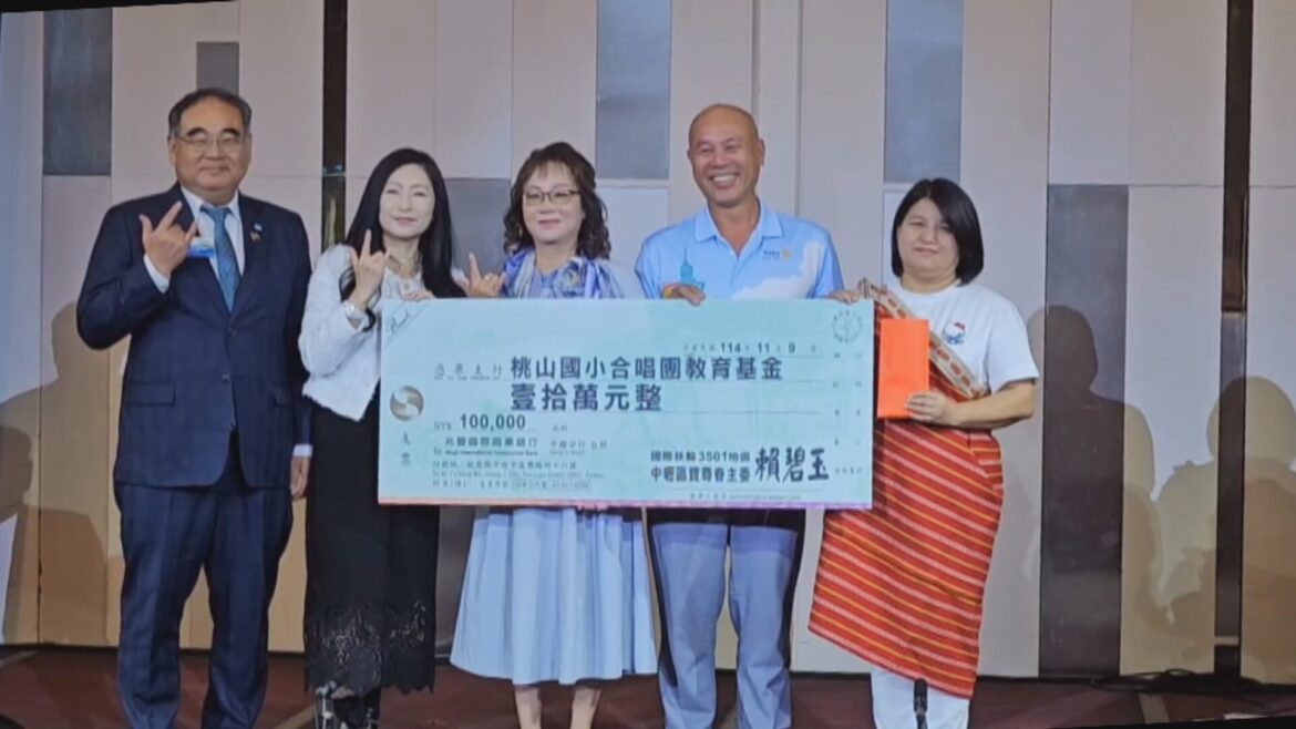 扶輪心泰雅情  以行動助泰雅學堂音樂夢前進