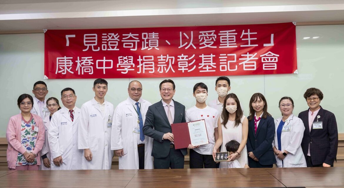 見證奇蹟！康橋中學捐款感謝彰基醫護團隊守護生命