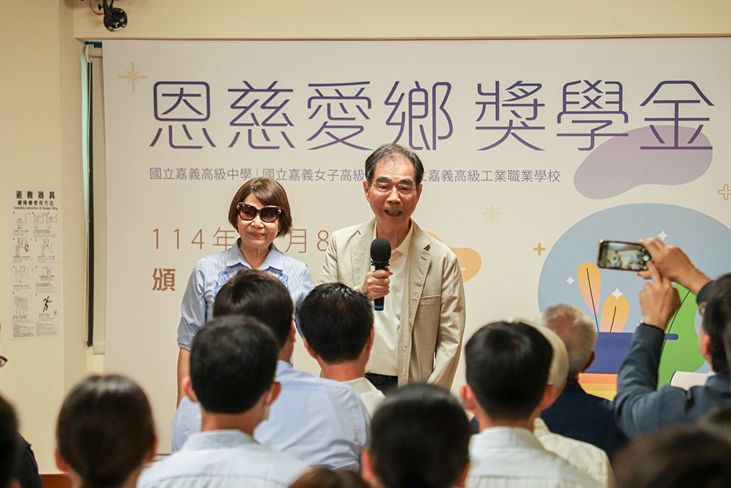 光寶科技創辦人設「恩慈愛鄉獎學金」　捐贈2600萬元助學
